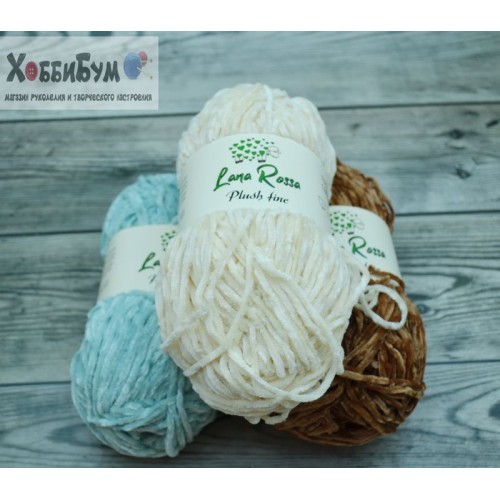 Купить плюшевую пряжу Lana Rossa "Plush fine" в Минске