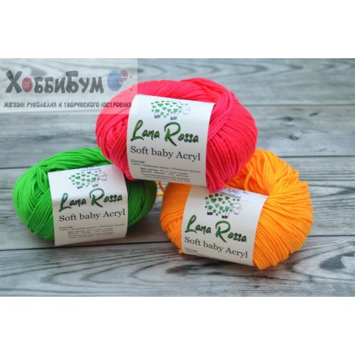 Купить пряжа Lana Rossa "Soft Baby Acryl" акрил в Минске